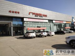 高薪聘請(qǐng)汽車銷售主管1名， 汽車銷售顧問數(shù)名，管吃管住工資保