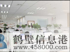 五險(xiǎn)3000-7000元招移動(dòng)客服、客服組長、班長