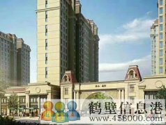 新區(qū)最低價，團購房4580/平上黎陽小學，實驗中學，