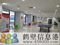 國企，五險一金，雙休，無責底薪。