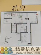 急售！山城區(qū)時尚大廈小高層5樓毛坯房