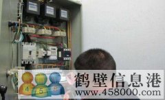 【維修】專業(yè)水電暖維修、家電維修、修水管、修電線、修空調(diào)暖氣