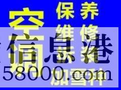 鶴壁維修海爾冰箱不制冷，不通電，電視機(jī)空調(diào)洗衣機(jī)維修