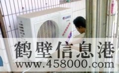 【家電】維修空調(diào)、太陽能、熱水器、洗衣機、冰箱、電視機等家電