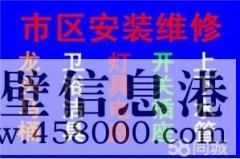 【水管維修】維修水管老化漏水、安裝各種水管、家用電氣維修