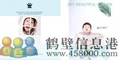 大西瓜6D親子趣拍館誠招攝影師一名！待遇優(yōu)厚、環(huán)境優(yōu)美、氛圍