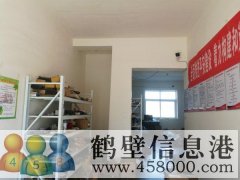 鶴山區(qū)百世快遞轉讓