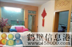 原土地局家屬院2樓，拎包入住，家具全帶