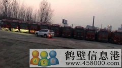 常年招聘A2半掛司機， 鶴壁至濮陽，工作穩(wěn)定​