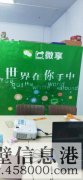 鶴壁玖康商貿(mào)有限公司招聘業(yè)務(wù)經(jīng)理、銷售經(jīng)理