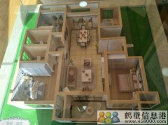 新區(qū)現(xiàn)房，5500一平米