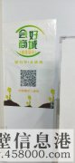 鶴壁玖康商貿(mào)有限公司招聘業(yè)務(wù)經(jīng)理，業(yè)務(wù)員