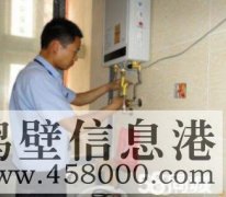 【修空調(diào)】太陽能、熱水器、冰箱、電路跳閘、改水管，改下水道等
