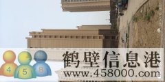 南海國際樓王15樓出售。