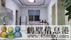 農(nóng)機(jī)公司家屬院，126平新式精裝修，拎包入住，現(xiàn)出售