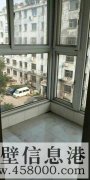 商鋪出售:本人因家急需用錢，誠心出售?。? /><span id=