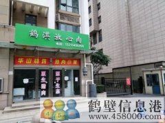 門面出租：淇河邊，天鵬御景大廈北門口門面一間40平米空房出租