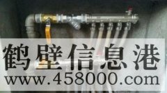 鶴壁維修水管水龍頭，維修改裝暖氣地暖不熱漏水電話178381