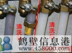 專業(yè)疏通馬桶，修暖氣修管道，水管修電路電話17