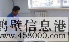 @@鶴壁@@維修水管漏水、維修暖氣漏水、明管暗管漏水