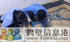 專業(yè)家庭單位保潔清洗，打掃衛(wèi)生，地毯清洗，擦玻璃