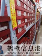 鞋店不干了，倉庫貨架低價處理