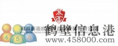 招培訓講師10名，家門口的輕松高薪工作!