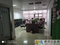 高新招聘----淘寶客服，不限學歷，年齡16歲-35歲