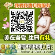 免費領(lǐng)?。∶赓M領(lǐng)！上門積奶或催奶劵！免費領(lǐng)?。? /><span id=