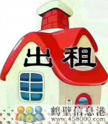 出租地下室，三樓，五樓