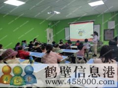鶴壁市淇濱區(qū)東方弘文培訓學校有限公司招聘作文老師！3000-