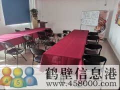 新聞出版局經(jīng)濟(jì)廣播電視臺(tái)5樓505、502室出租