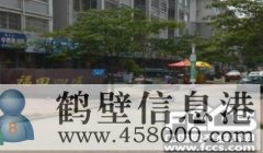 出租福田四區(qū)三樓，二室二廳一廚一衛(wèi)精裝修，水電暖家具家電齊全