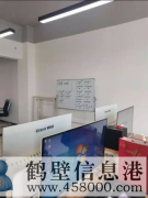 鶴壁市承接各種網(wǎng)站定制開(kāi)發(fā)業(yè)務(wù)，小程序定制開(kāi)發(fā)業(yè)務(wù)，app定