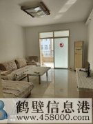 美景綠城，好房出租
