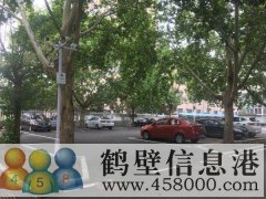 鶴翔小學(xué)、淇濱中學(xué)學(xué)區(qū)房出售