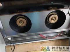 鶴壁專業(yè)家電制冷維修與清洗 電器類目：空調(diào)、冰箱、洗衣機(jī)、熱