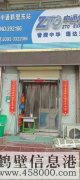 家有急事​??！低價(jià)轉(zhuǎn)讓！中通快遞東站經(jīng)營(yíng)站?。?！