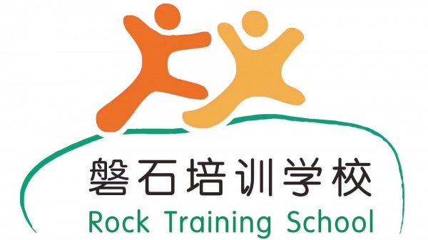 磐石教育急招中學(xué)數(shù)學(xué)教師（3000-5000）五險(xiǎn)+有提成+加班費(fèi)+全勤獎(jiǎng)+績(jī)效獎(jiǎng)+職稱(chēng)獎(jiǎng)