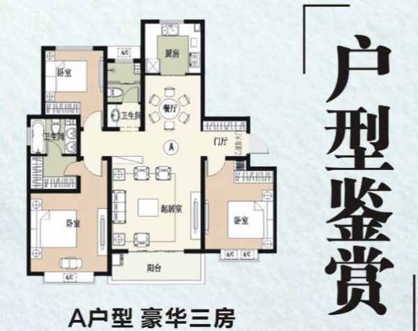 ?？h汽車總站對面新房三居室樓王低價出售