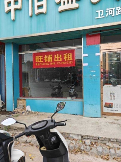房東直租，沒有中介，華山路與衛(wèi)河路交叉口西北角，兩間兩層門市房出租，地理位置好，價位低，門前空地大可停車，有三相電，開飯店優(yōu)選，電話15603927648